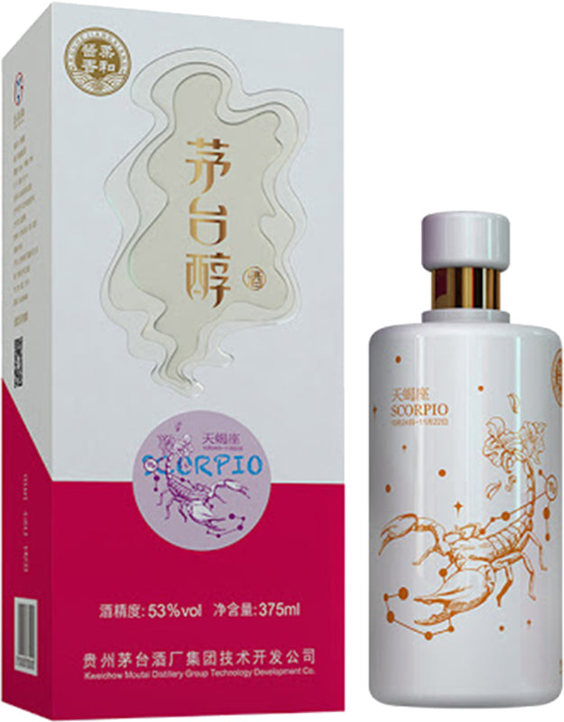 MAOTAI CHUN ASTROLOGY EDITION