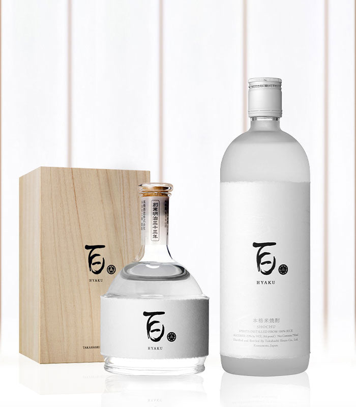 Hakutake Hyaku - Japanese Sake