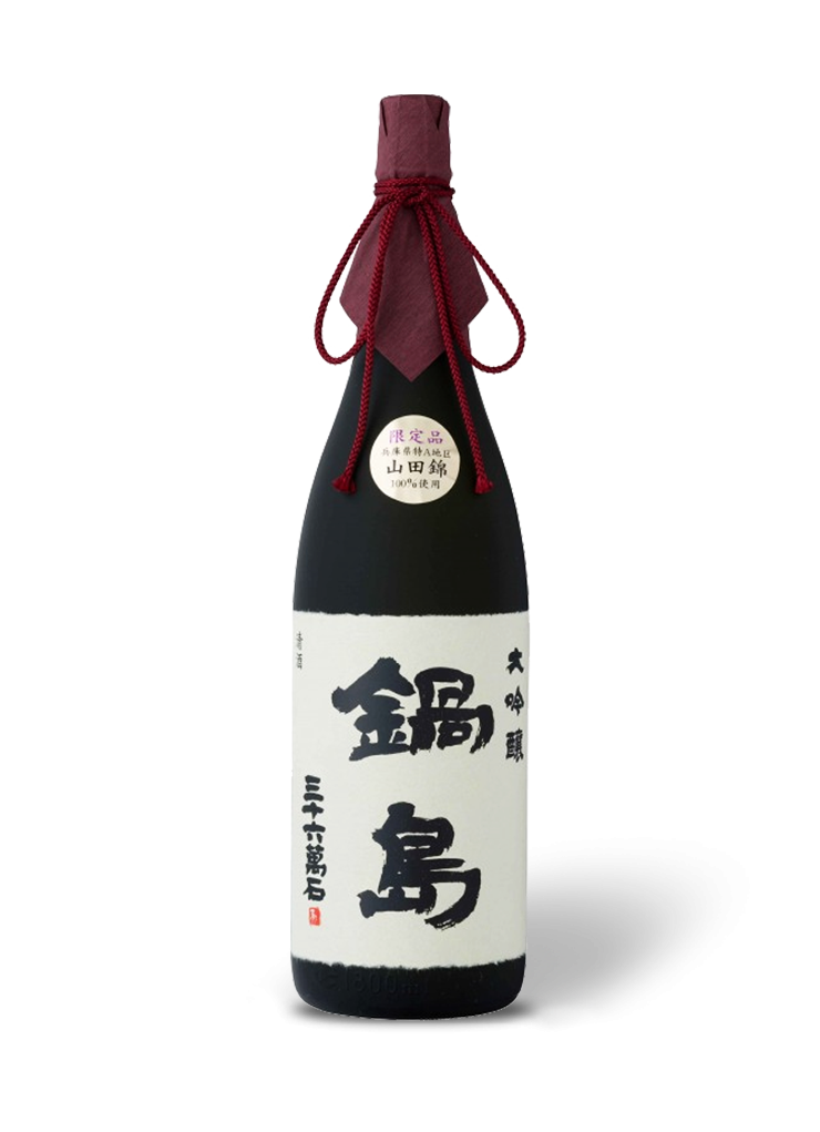 Nabeshima junmai daiginjo Sake