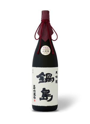 Nabeshima junmai daiginjo Sake