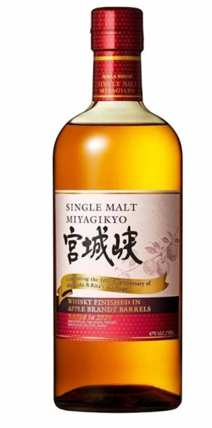 Nikka Miyagikyo Apple Brandy Barrel Finish Single Malt